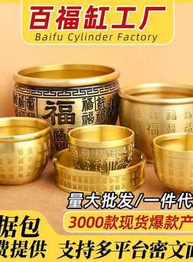 【厂家】纯黄铜百福缸桌面摆件招米财缸小铜器聚宝盆烟灰缸