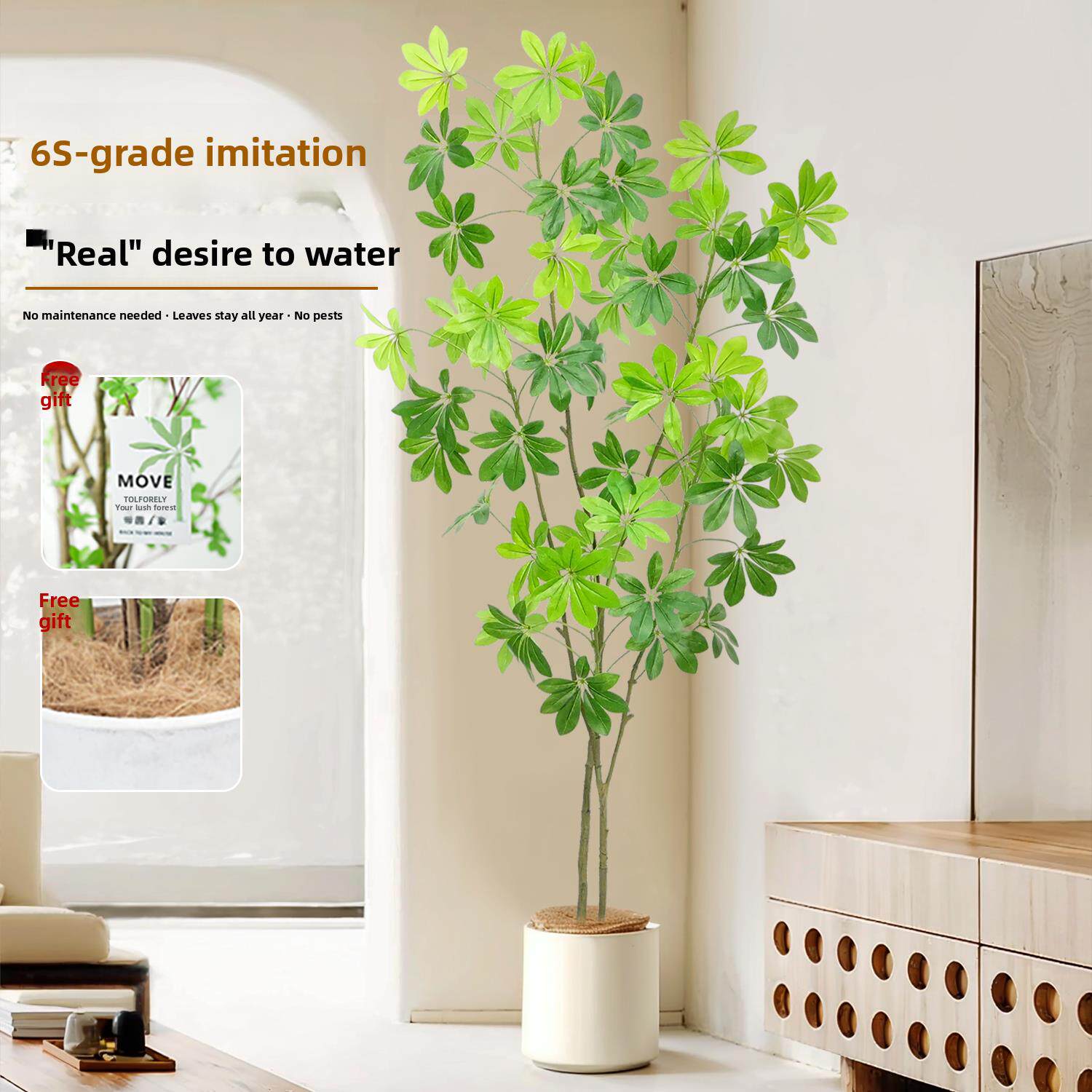 采购产品高端模拟绿色植物,鸭脚,室内装饰,彷生植物,假树,客