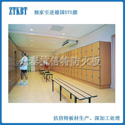 一代 二代康贝特家用卧室更衣柜 超市专用储物柜可带智能门锁