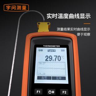 宇问JT型热K电偶DVZ度温计YET L620高精度数显温度表探针测温 610