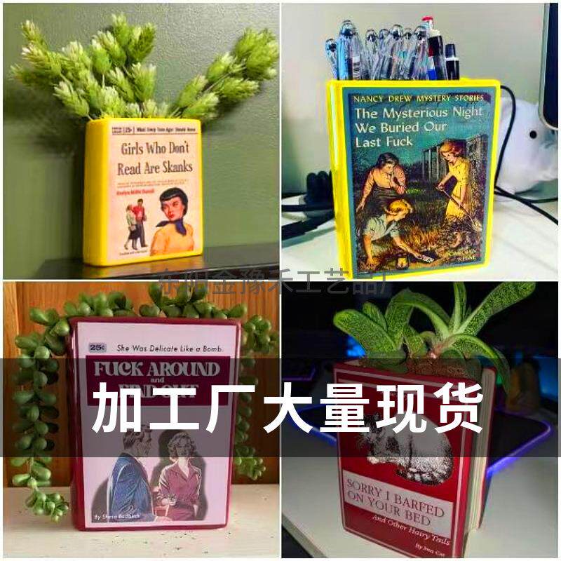 独立站新品创意有趣花瓶笔筒家居装饰桌面花瓶摆件