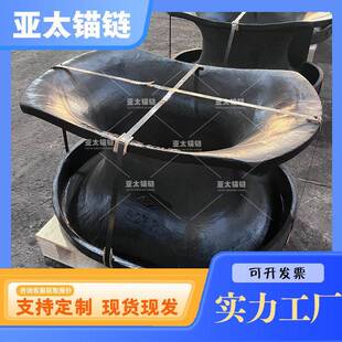 厂家销售船用导缆孔 船舶甲板系缆适配各类系泊系统 支持CCS认证