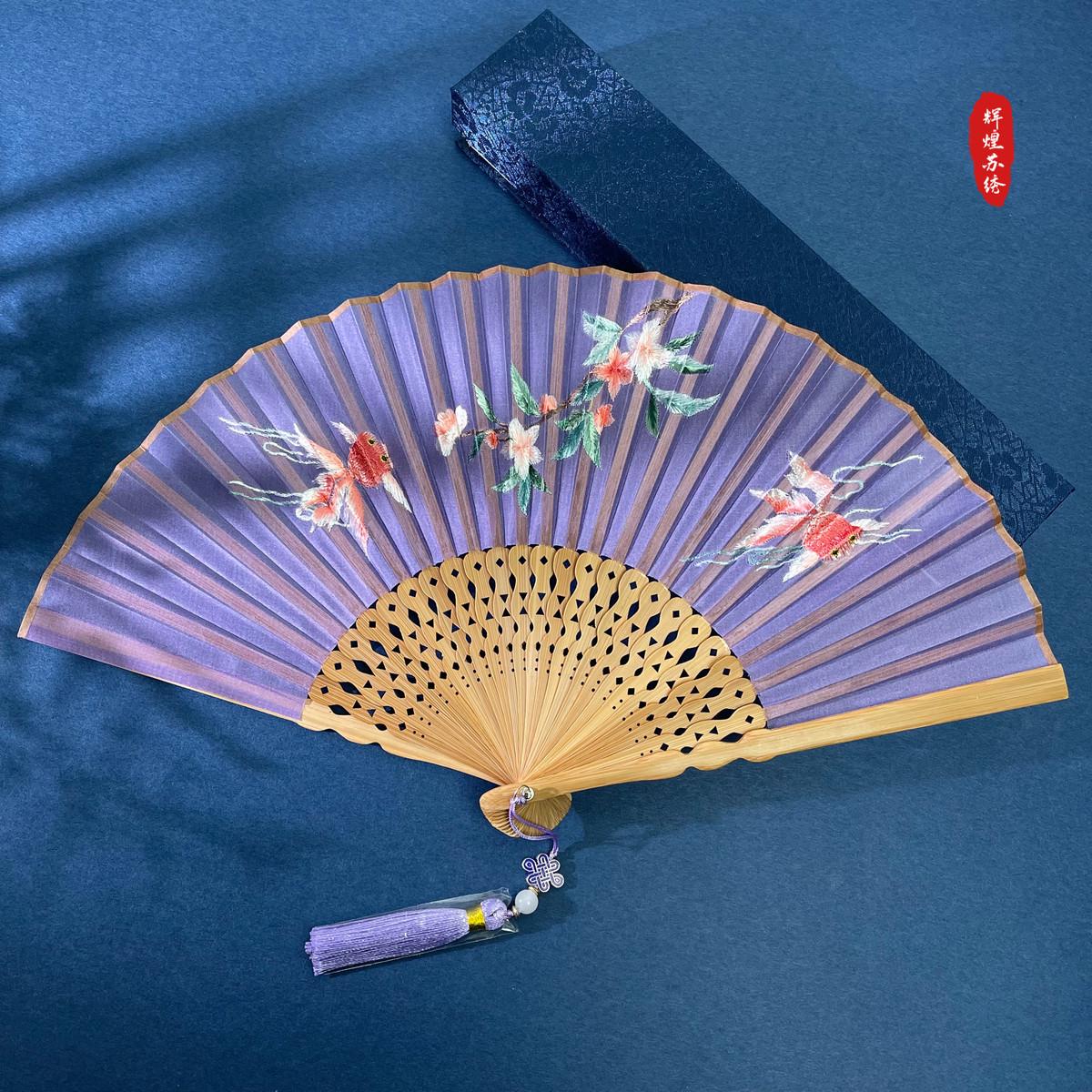 苏州刺绣复古古风折扇汉服女搭配折叠便携式真丝绣花扇子湘妃竹