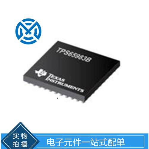 电子元器件TPS65983BAZQZR电源监控管理IC芯片集成电路原装现货