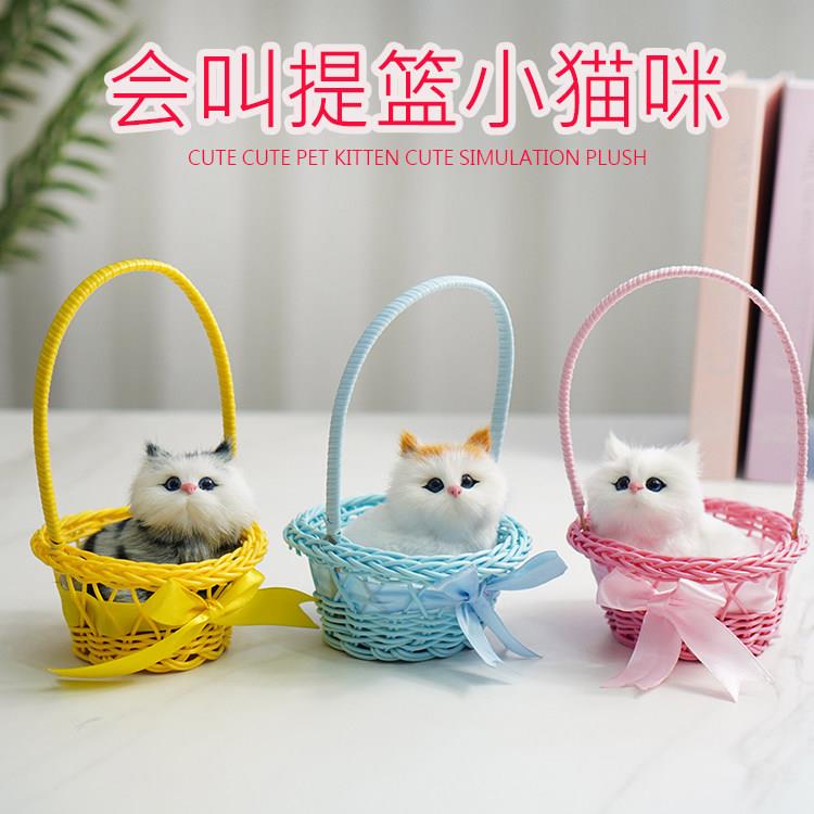 仿真提篮会叫猫咪狗兔子吊篮猫咪桌面摆件饰品生日礼品玩具花篮猫