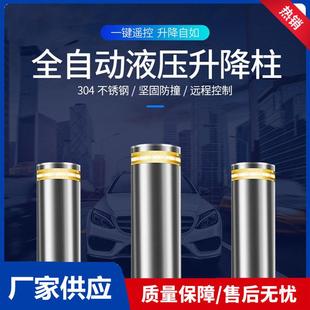 现货供应半自动升降柱168 219易拆卸可移动柱全自动液压升降柱