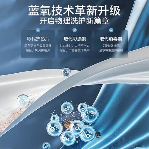 小.天鹅洗烘套装TG100MS93ILZ+TH100-H93WZ本色蓝氧纯平全嵌10公