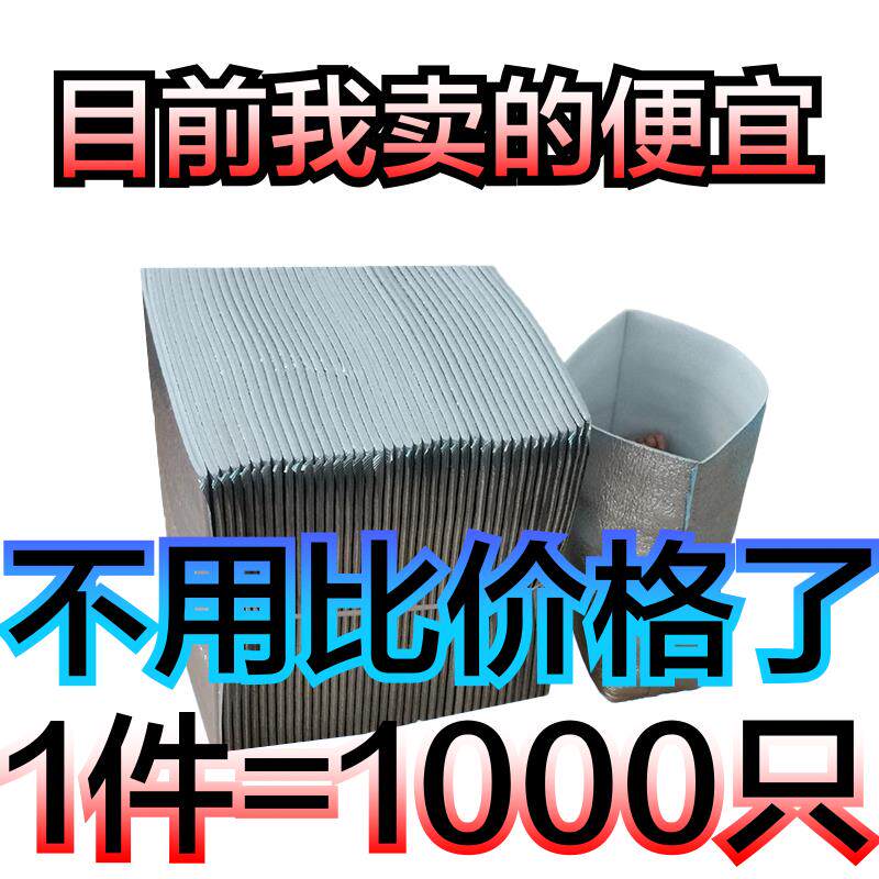 2mm1000个装一次性铝箔保温袋烧烤披萨奶茶外送打包隔热商用定制