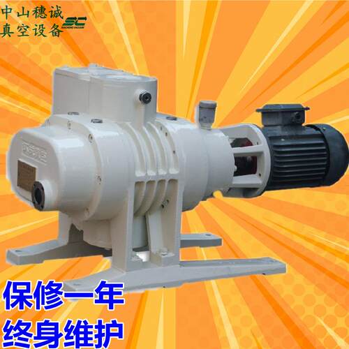 ZJP-150南光罗茨式真空泵真空机组保修一年
