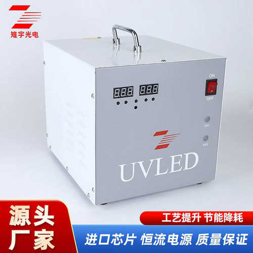 UVLED灯PVC滴塑免烤灯 美甲无影胶固化设备数码管小电箱厂家 - 封面