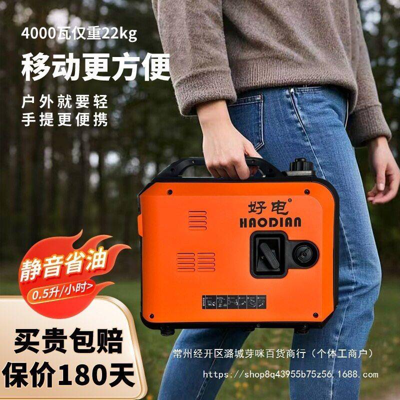 静音变频小型家用汽油发电机220v摆摊户外便携5kw/8/10千瓦电车