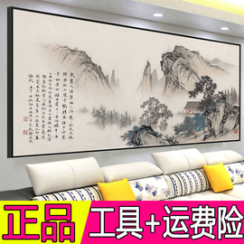 名画十字绣2023绣大幅客厅，大气风景山水国画，2021望云楼靠山图