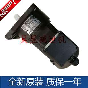 50齿轮变速马达电机 90G11V200S G13V400S 120G12V200S