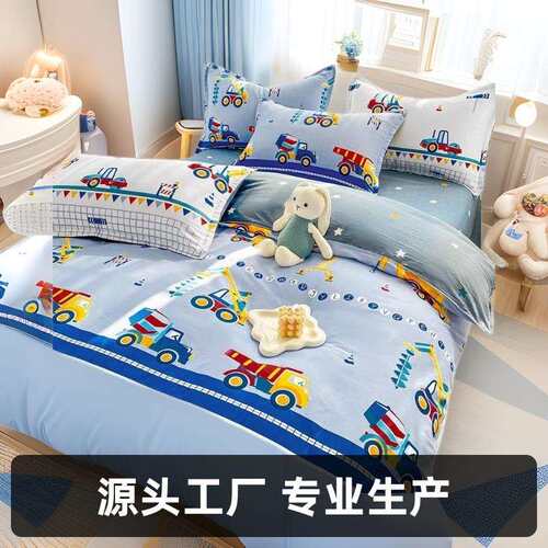 全棉儿童被套单件120x150x200cm幼儿园小孩汽车纯棉被罩单人男孩