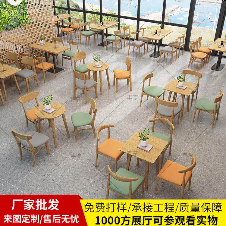简餐奶茶店咖啡厅长桌西餐厅小吃饭店餐厅桌椅食堂桌椅