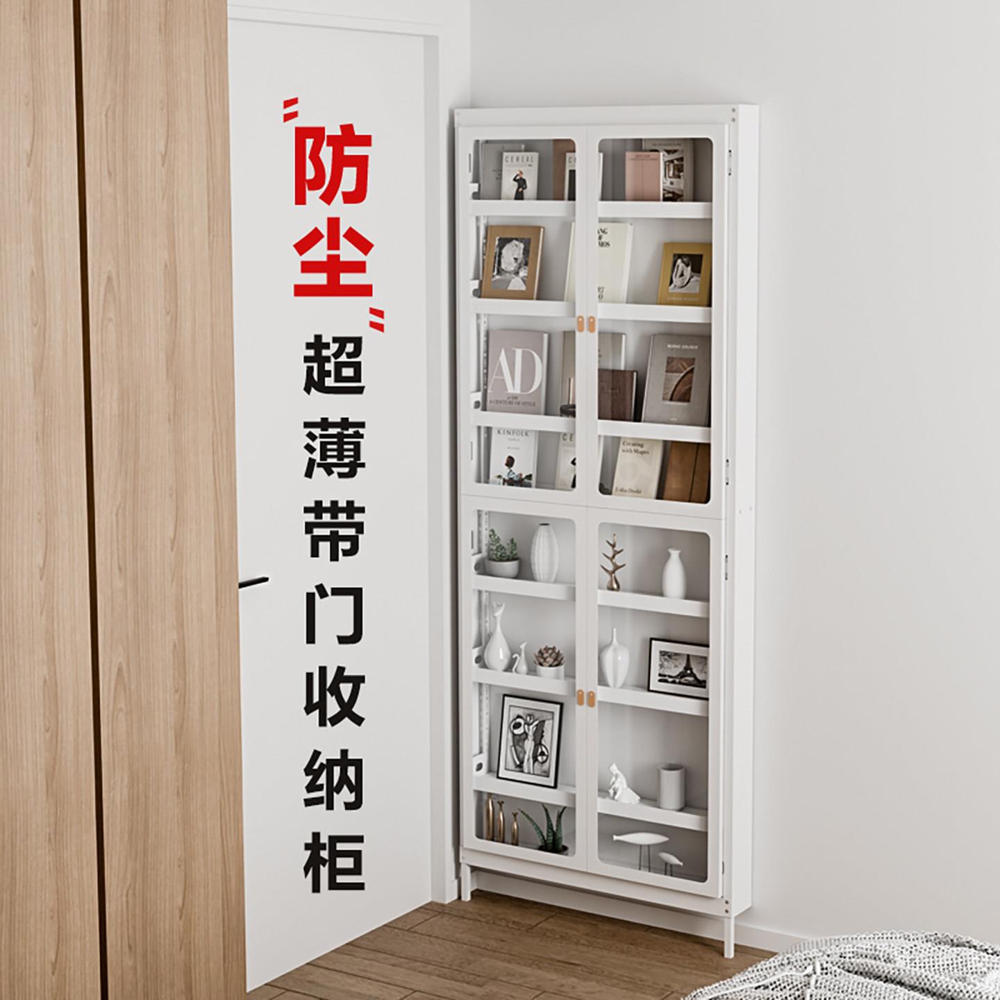 超薄门后金属置物架多层厨房防尘收纳柜落地一体靠墙极窄置物柜