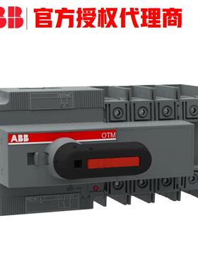 ACS880-01-045A-3+E200ACS880-01-032A-3+E200