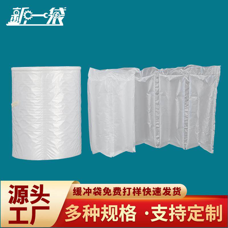12&times;20气泡膜防撞泡沫卷加厚包装材料快递填充物塑料缓冲充气袋卷