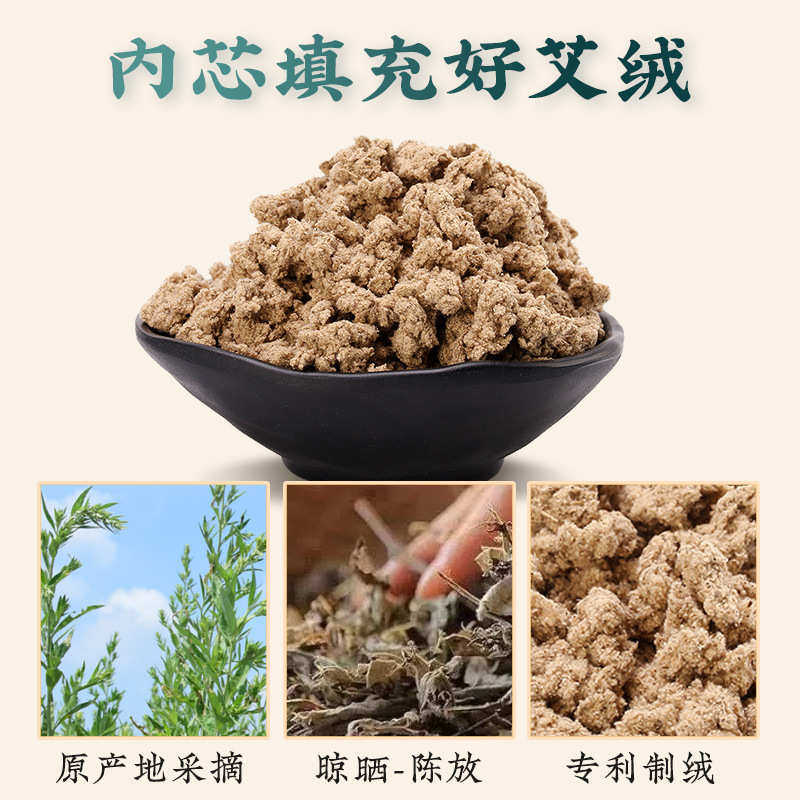 电加热艾灸宝蕲艾绒热敷包护腰暖肚子通用去湿气家用热敷袋艾灸宝,个人护理/保健/按摩器材,保健护具(护腰/膝/腿/颈),淘宝优惠券,粉丝福利购,淘宝优惠卷