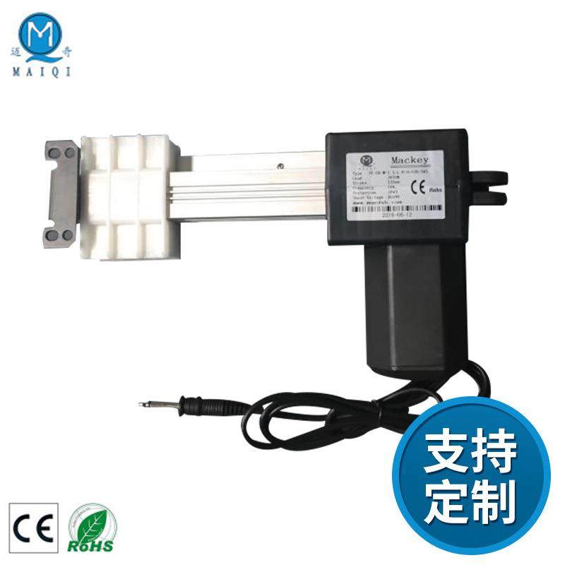 供应滑块平推电动推杆静音滑块电机沙发按摩椅推杆平推电机