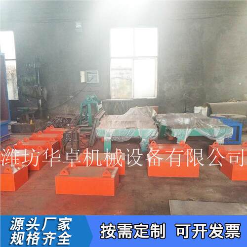 RCYB悬挂RCYB悬挂永磁除 铁器矿输送带强磁磁式选机设备生用产销