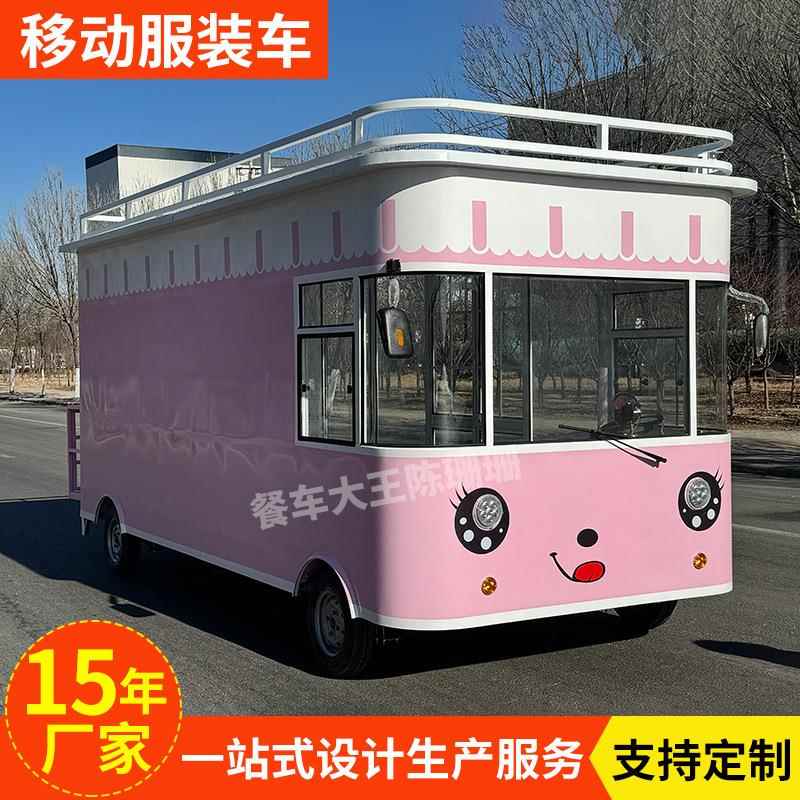 四轮电动餐车多功能移动美食车学校早餐摆摊车户外流动奶茶饮料车