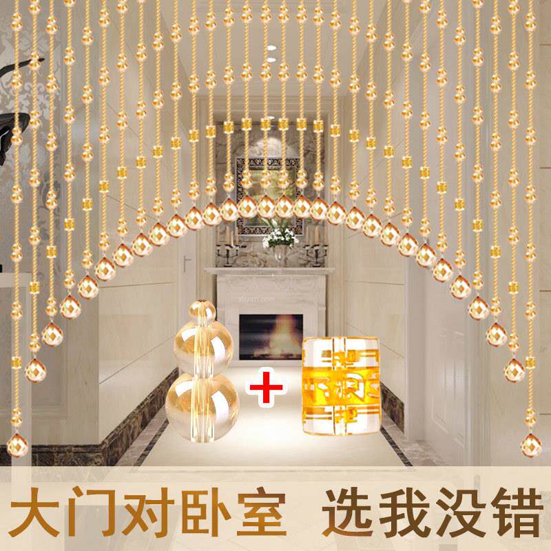 珠帘隔打断水葫晶帘子门帘家用玄关厕所屏风芦厨房客灯饰球11厅门