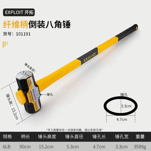 正品重墙角型八工地用榔头大锤方头铁锤子大号砸拆墙工具石工锤二