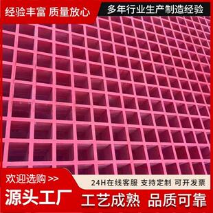 玻璃钢格栅小区公园下水道排水板树篦子树坑护树网格栅板