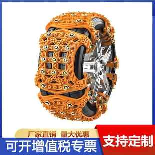 汽车轮胎防滑链轿车SUV通用越野车齿轮卡扣雪地链跨境