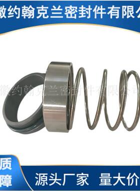 50WQ(II)15-8机械密封 潜水排污泵机械密封 机械密封大全 现货