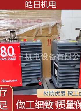 爱德华干泵维修 芯片 半导体 集成电路 半导体设备 医院IH iF1800