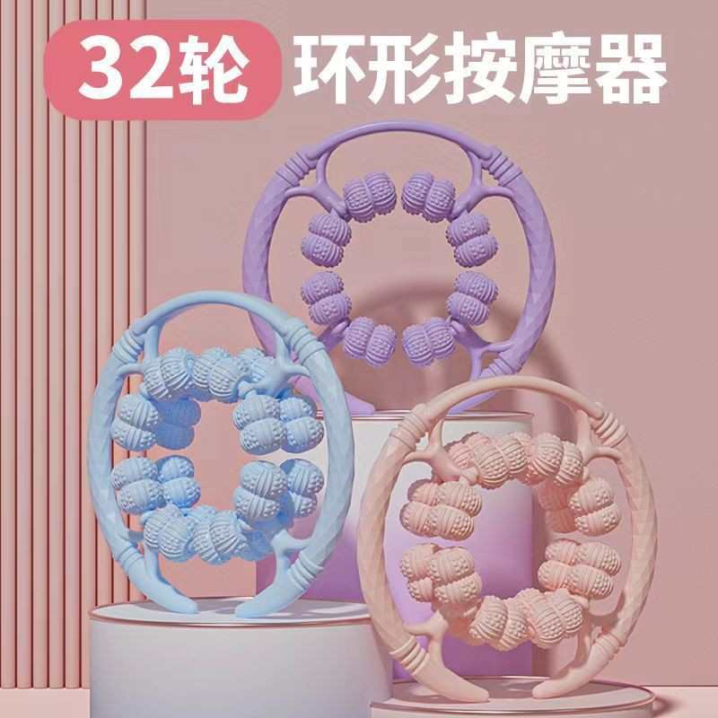 32小腿腿瘦环形夹放松神器肌肉泡沫多功能轮瘦腿部按摩器滚轮大腿