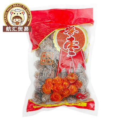 梧州港华牌蜜枣500g干蜜枣煲靓汤红枣熬汤料特产袋装