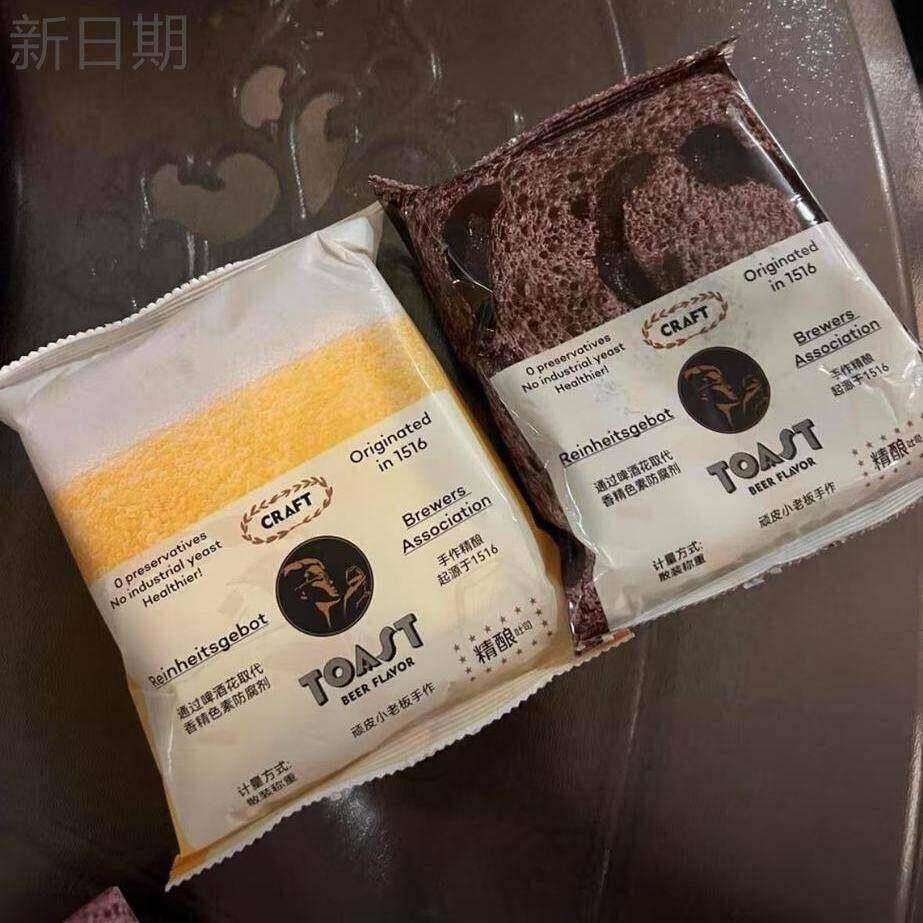 【哫】新日期精酿吐司顽皮小老板新品吐司厚切手撕面包蓝莓黑巧原