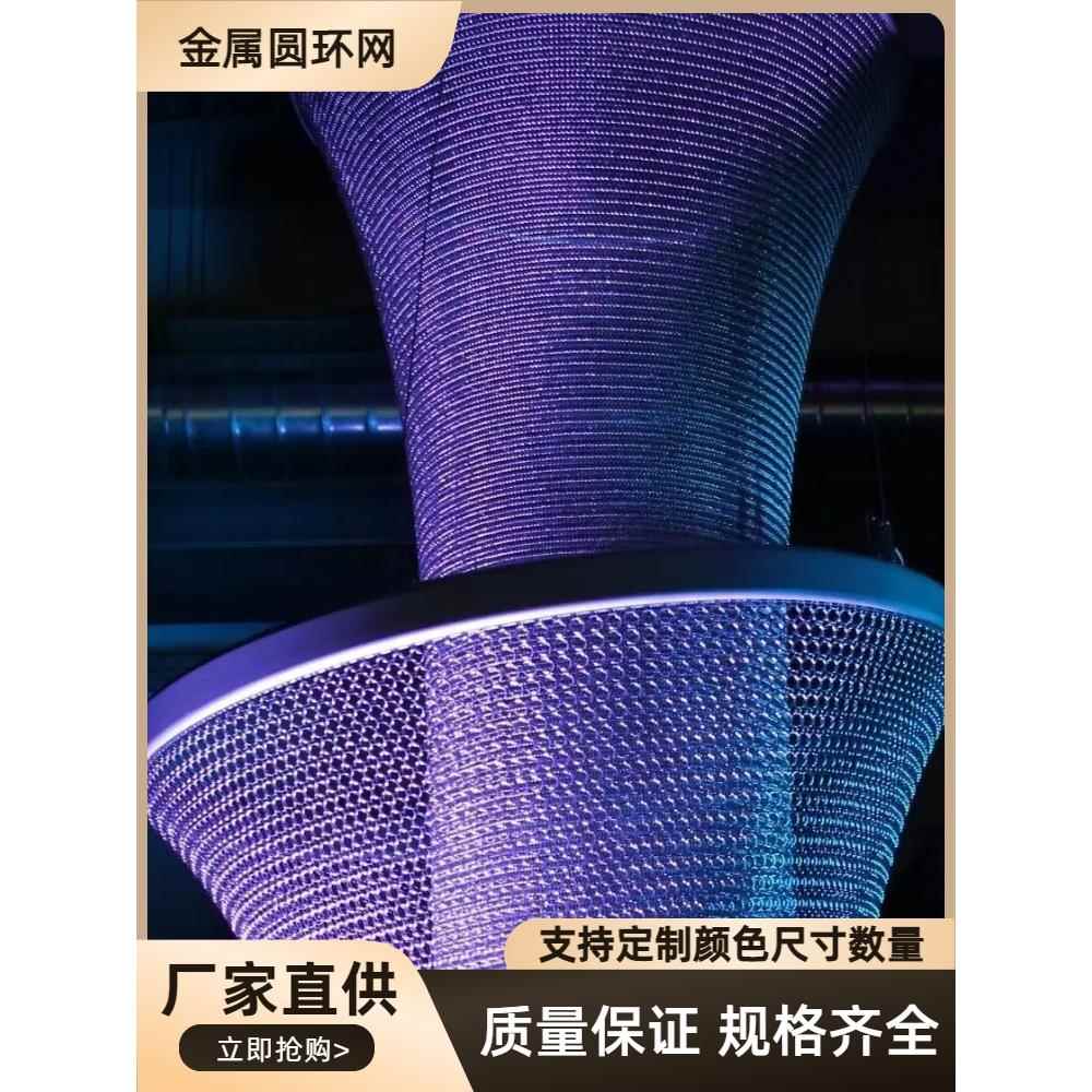 304不锈钢金属圆环网装饰网帘小铁环艺术馆吊顶屏风环形网帘窗帘