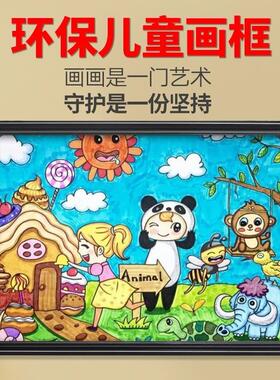 儿童裱画框空框挂墙装裱简易a3塑料a4裱框8k小4k简约a5相框4开表