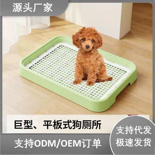 狗狗厕所宠物便便盆不锈钢防踩屎砂盆尿尿盆小型犬大小便