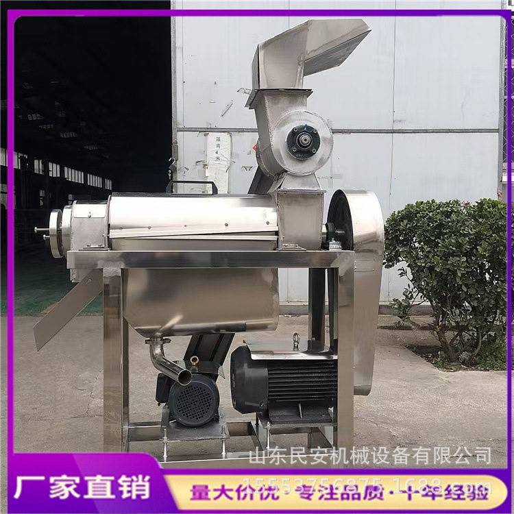 艾草艾叶大型破碎榨汁机 不锈钢螺旋压汁机 大产量生姜大蒜榨汁机