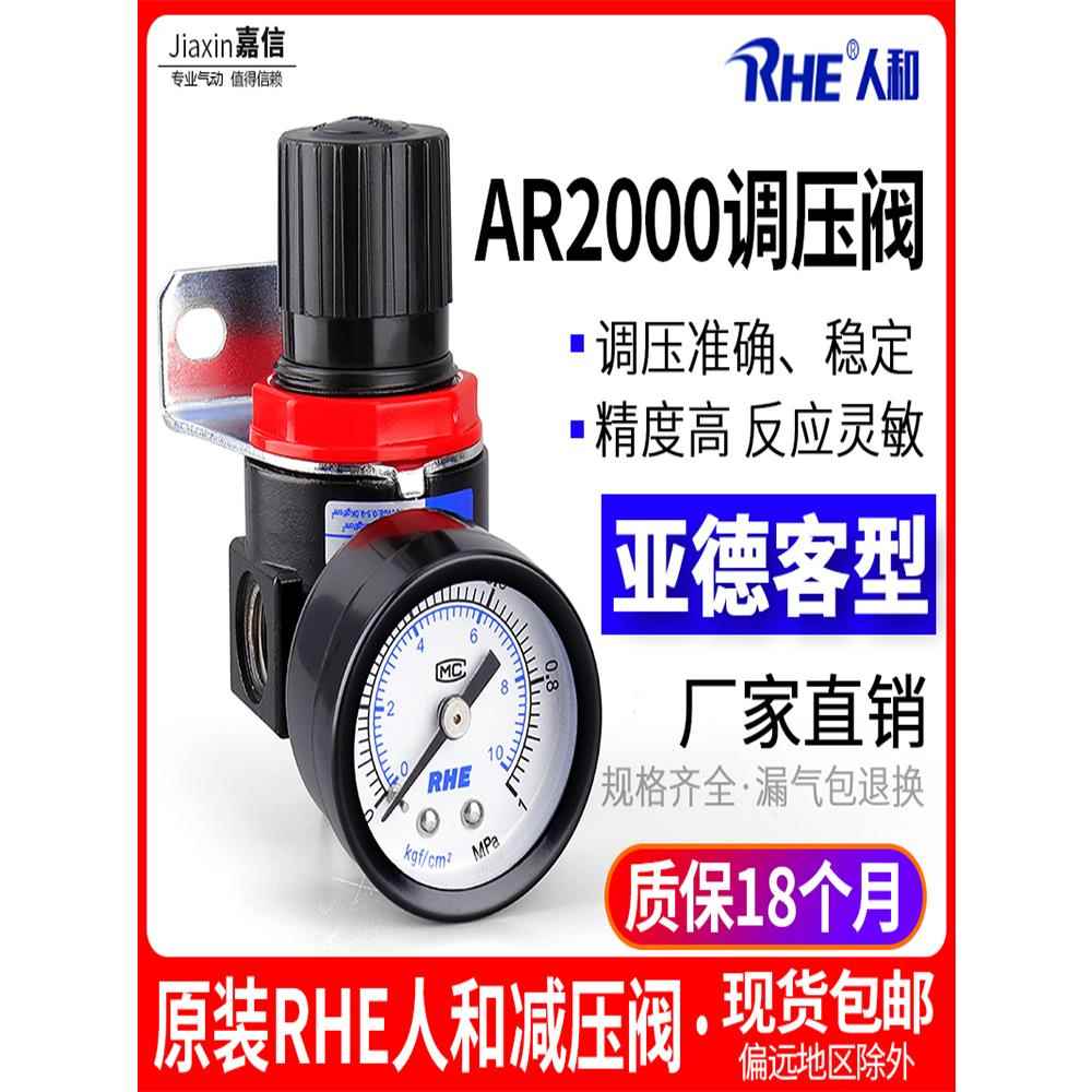 需定制气动调压阀AR2000气压调节阀空压机气体压力可调式减压阀气