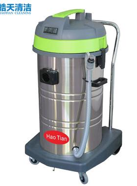 皓天HT80J工业吸尘器3000W工厂车间用吸尘器吸金属粉尘用干湿两用