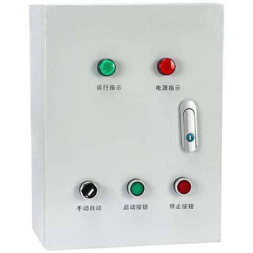 三相电成套配电箱水泵电机启动控制箱380V风机电箱成品4/7.5/11KW
