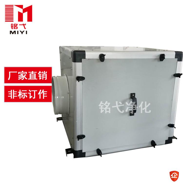 干式过滤箱 初效过滤器 中效过滤箱 活性炭吸附箱 过滤箱