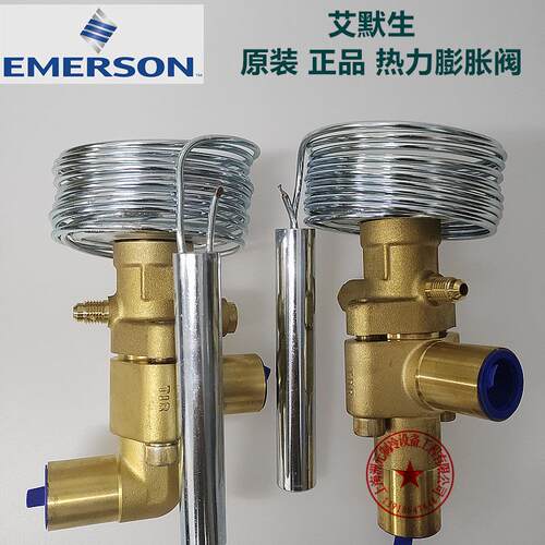 艾默生 膨胀阀 TMR THR 75 85 100 HC EMERSON XC-726HC-2B