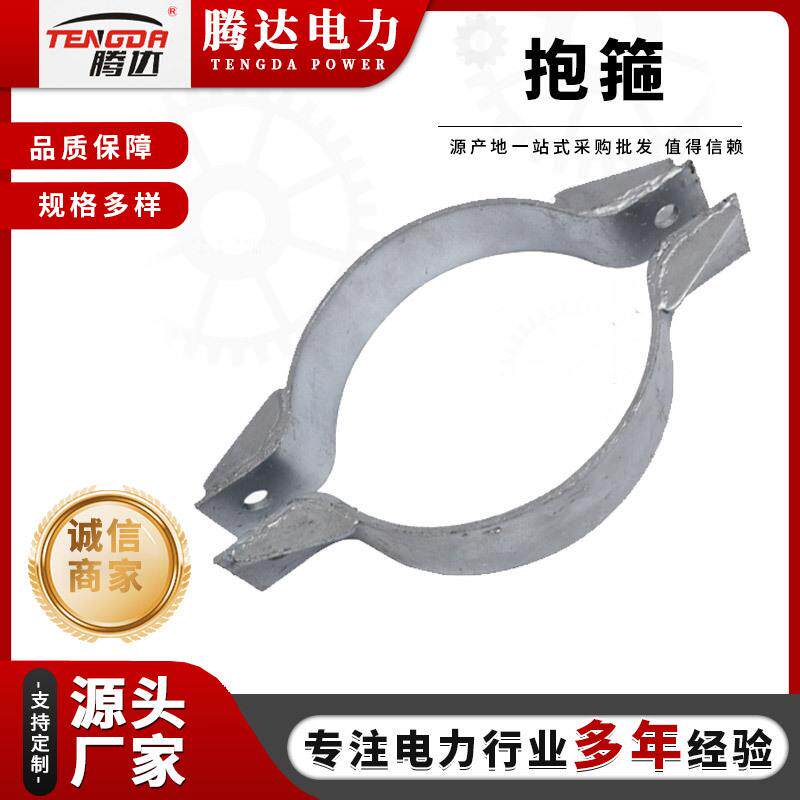 电力镀锌铁附件杆上用BG1型拉线抱箍BG2加强抱箍LB型半圆抱箍