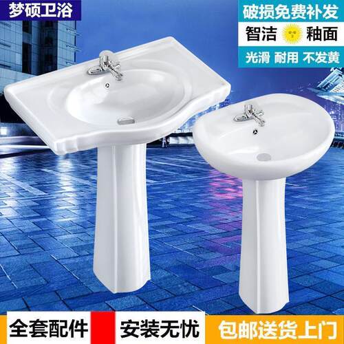三孔双孔立柱盆陶瓷落地式洗脸盆厕所洗手盆卫生间阳台一体式台盆