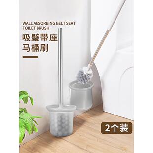 厕所马桶刷底座配件卫生间沥水马桶杯放马桶刷的磨砂杯镂空置物架