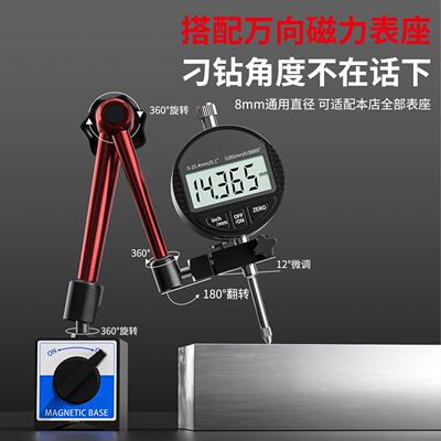 德国数显百分表套高精一电子千分IDI度表支架校表表头测量磁力头