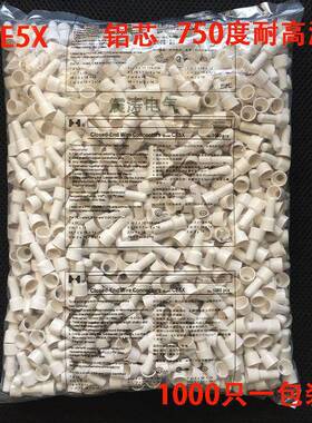 750度耐高温压线帽 闭端子CE5X奶嘴电线连接器线头快速5mm接线头