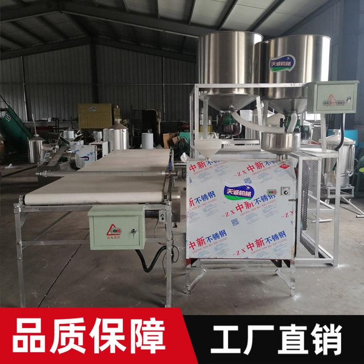 现货供应中型整套粉条设备无需冷冻搓洗粉条机器